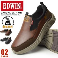 �y���������zEDWIN �G�h�E�B�� �X���b�|�� �����Y �X�j�[�J�[ �y�� �J�W���A���V���[�Y �h�� ���L 3E EEE ���[�J�b�g ���J�V���V���[�Y 