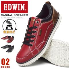 �y���������zEDWIN �G�h�E�B�� �X�j�[�J�[ �����Y �y�� �J�W���A���V���[�Y �J�W���A���X�j�[�J�[ ���[�J�b�g �R���t�H�[�g�V���[�Y �E�H