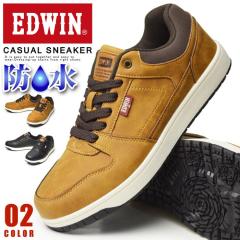 �y���������zEDWIN �G�h�E�B�� �X�j�[�J�[ �����Y �h�� �h���݌v �J�W���A���V���[�Y �y�� �h�� �J�W���A���X�j�[�J�[ �R���t�H�[�g�V��