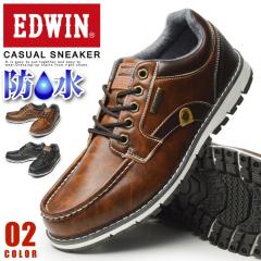 �y���������zEDWIN �G�h�E�B�� �����Y �X�j�[�J�[ �h���݌v �u�[�c ���[�J�b�g�X�j�[�J�[ �J�W���A���V���[�Y �h�� �����₷�� �����Y �r