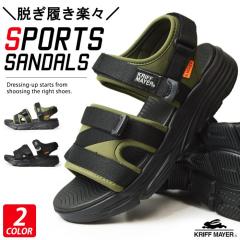 サンダル メンズ スポーツサンダル 軽量 メンズサンダル ストラップサンダル コンフォートサンダル 厚底ソール アウトドアサンダル ビー