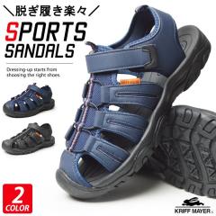 【送料無料】サンダル メンズ スポーツサンダル 軽量 メンズサンダル ストラップサンダル コンフォートサンダル アウトドアサンダル ビー