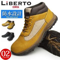 【送料無料】LiBERTO EDWIN リベルト エドウィン メンズ ブーツ 防水 ワークブーツ レインブーツ レインシューズ スニーカー ミドルカッ