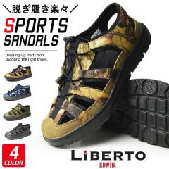 【送料無料】LiBERTO EDWIN リベルト エドウィン サンダル メンズ スポーツサンダル 軽量 メンズサンダル コンフォートサンダル アウトド