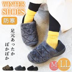 【送料無料】レディース スリッポン モックシューズ 2way ウィンターシューズ スリッパ 軽量 サンダル 靴 ファー ボア 暖かい ダウンシュ