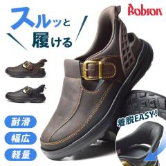 �y���������z�T���_�� �����Y �A�E�g�h�A�T���_�� Bobson �{�u�\�� �X�j�[�J�[ �n���Y�t���[  �y�� ���L �h�� �J�W���A���V���[�Y �E�H�[
