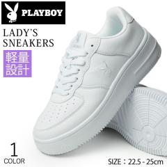 【送料無料】PLAYBOY プレイボーイ スニーカー レディース シューズ スポーツスニーカー 軽量 軽い 屈曲 防滑 カジュアル 婦人靴  シンプ