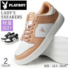 【送料無料】PLAYBOY プレイボーイ スニーカー レディース シューズ スポーツスニーカー 軽量 軽い 屈曲 防滑 カジュアル 婦人靴  シンプ