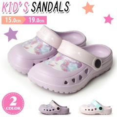 【取り寄せ】サンダル キッズ 2WAY クロッグ サボサンダル アウトドアサンダル ビーチサンダル 男の子 女の子 メンズ レディース ユニコ
