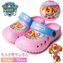 �y���񂹁z�p�E�p�g���[�� �T���_�� �L�b�Y 2WAY �X�J�C �N���b�O �T�{�T���_�� �A�E�g�h�A�T���_�� �r�[�`�T���_�� �j�̎q ���̎q ��