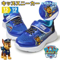 �y���񂹁z�p�E�p�g���[�� PAW PATROL �L�b�Y�X�j�[�J�[ �q�� �X�j�[�J�[ �C �L�b�Y�V���[�Y �y�� �^���C �q���C �x���N�� �}�W�b�N�e