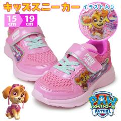�y���񂹁z�p�E�p�g���[�� PAW PATROL �L�b�Y�X�j�[�J�[ �q�� �X�j�[�J�[ �C �L�b�Y�V���[�Y �y�� �^���C �q���C �x���N�� �}�W�b�N�e