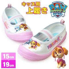 �y���񂹁z�p�E�p�g���[�� PAW PATROL �㗚�� �L�b�Y�V���[�Y �������� �X�N�[���V���[�Y �C���h�A�V���[�Y �y�� �q���C ��C �p�E�p�g