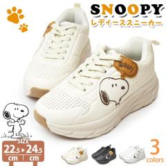 y񂹁zXk[s[ Xj[J[ fB[X PEANUTS s[ibc V[Y [XAbvV[Y yʐ݌v Vv RtH[g C 