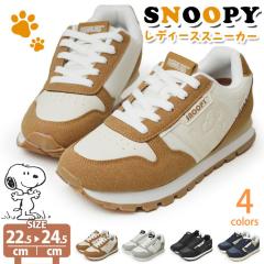 y񂹁zXk[s[ Xj[J[ fB[X PEANUTS s[ibc V[Y [XAbvV[Y yʐ݌v Vv RtH[g C 