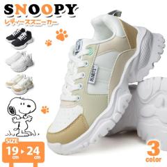 �y���񂹁z�X�k�[�s�[ �X�j�[�J�[ ���f�B�[�X �L�b�Y PEANUTS �s�[�i�b�c �V���[�Y ���[�X�A�b�v�V���[�Y �y�ʐ݌v �V���v�� �R���t�H