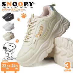 �y���񂹁z�X�k�[�s�[ �X�j�[�J�[ ���f�B�[�X �L�b�Y PEANUTS �s�[�i�b�c ���� �V���[�Y ���[�X�A�b�v�V���[�Y �y�ʐ݌v �R���t�H�[�g 