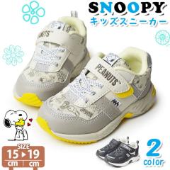 �y���񂹁z�X�k�[�s�[ �L�b�Y�X�j�[�J�[ �q�� �C �X�j�[�J�[ �y�� �^���C PEANUTS �s�[�i�b�c �L�b�Y�V���[�Y �q���C �x���N�� �}�W�b