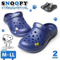 �y���񂹁z�����Y �T���_�� �N���b�O SNOOPY �X�k�[�s�[ 2way �J�W���A���V���[�Y �y�� �T�{�T���_�� �r�[�`�T���_�� �R���t�H�[�g�T��