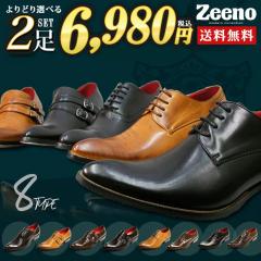 �y���������z�r�W�l�X�V���[�Y �����Y �v�C �l�C�Z�b�g �݌v30�����˔j �I�ׂ镟�� 2���Z�b�g �t�H�[�}�� �|�C���e�b�h�g�D �����Y �C ��