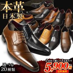 �y���������z20��ނ���I�ׂ镟�� �{�v ���{�� �r�W�l�X�V���[�Y 2���Z�b�g �r�W�l�X �����Y �X���b�|�� �X�g���[�g�`�b�v �E�C���O�`�b