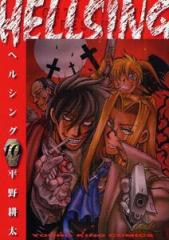 新品]山田くんとLv999の恋をする (1-10巻 最新刊) 全巻セットの