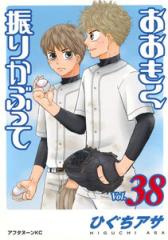 新品]金田一37歳の事件簿 (1-18巻 最新刊) 全巻セットの通販はau PAY