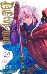 新品]キン肉マン (37-88巻 最新刊) 全巻セットの通販はau PAY