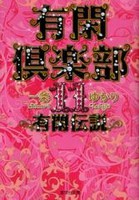 新品]キングダム (1-79巻 最新刊) 全巻セットの通販はau PAY