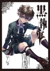 新品]黒執事 (1-35巻 最新刊) 全巻セットの通販はau PAY マーケット