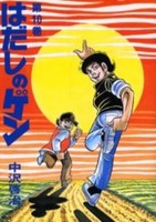めおと日和 全巻セット 1-8巻　　値下げしました! 51rLbIJlBGL.jpg