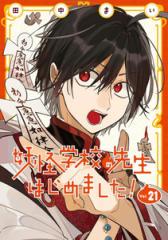 新品]弱虫ペダル (1-101巻 最新刊) 全巻セットの通販はau PAY