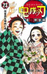中古】 魔法使いになる方法 2 (富士見文庫 富士見ドラゴン