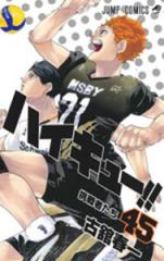 新品]土竜の唄 (1-95巻 最新刊) 全巻セットの通販はau PAY マーケット
