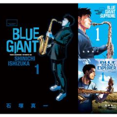 新品]ブルージャイアント BLUE GIANTコミックセット (全38冊) 全巻