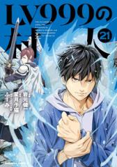 新品]ケンガンオメガ (1-33巻 最新刊) 全巻セットの通販はau PAY