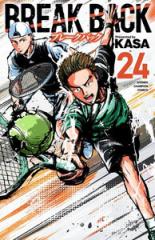 新品]ブレークバック BREAK BACK (1-24巻 最新刊) 全巻セットの通販は