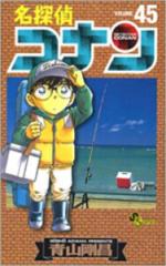7月下旬より発送予定][新品]まんが道[文庫版](1-14巻 全巻) 全巻セット