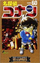 新品]裏バイト:逃亡禁止 (1-18巻 最新刊) 全巻セットの通販はau PAY