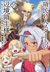 新品]キングダム (1-79巻 最新刊) 全巻セットの通販はau PAY