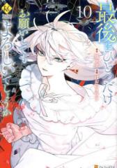 ダンダダン 1~21 全巻 Amazon.co.jp: ダンダダン 最新刊 1-21巻 全巻セット : 家電