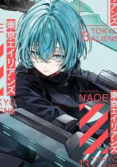 新品]ケンガンオメガ (1-33巻 最新刊) 全巻セットの通販はau PAY