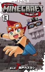 新品]キングダム (1-80巻 最新刊) 全巻セットの通販はau PAY