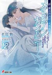 中古]あおざくら 防衛大学校物語 (1-36巻) 全巻セット コンディション