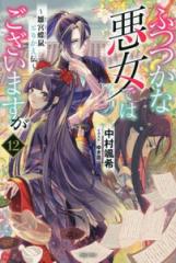 中古]あおざくら 防衛大学校物語 (1-36巻) 全巻セット コンディション