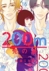 新品]MAJOR(1-78 全巻) + MAJOR 2nd(1-32巻 最新刊) メジャーコミック