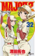 新品]小林さんちのメイドラゴン (1-19巻 最新刊) 全巻セットの通販はau