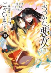 中古]あおざくら 防衛大学校物語 (1-36巻) 全巻セット コンディション
