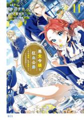 新品]ウィンドブレイカー WIND BREAKER (1-23巻 最新刊) 全巻