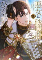 セット ゴルゴ13 ③１３８巻〜２０６巻・１６８巻無 さいとうたかを　リイド社 ゴルゴ13 168巻』｜感想・レビュー・試し読み - 読書メーター
